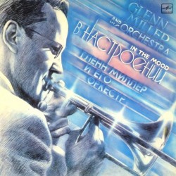 Пластинка Glenn Miller In the Mood (В комплекте - материалы из старых газет и журналов, посвящённые музыканту)